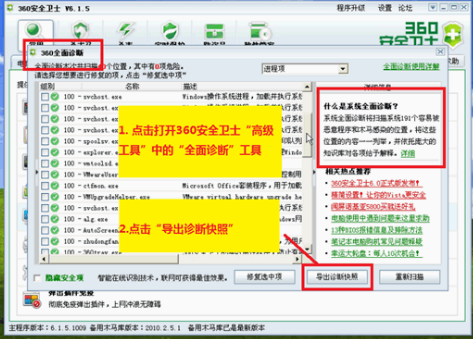 蓝屏代码 蓝屏代码