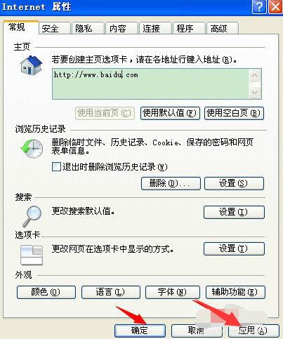 去除123 去除123