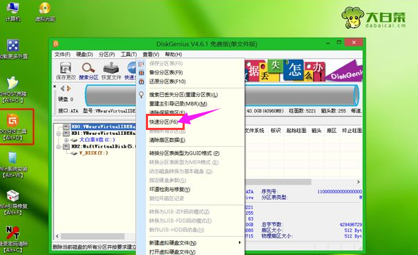 联想笔记本 联想笔记本