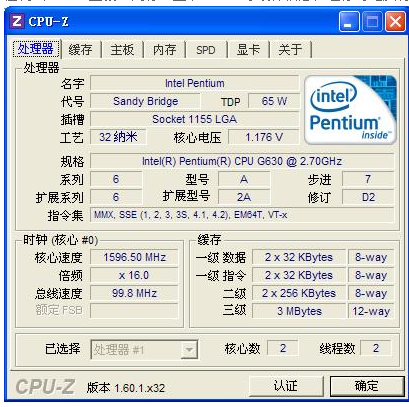 cpu z cpu z