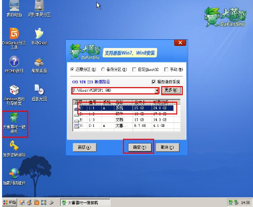 win7 win7