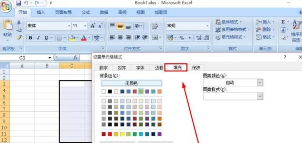 表格 表格