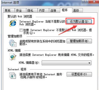 电脑浏览器 电脑浏览器