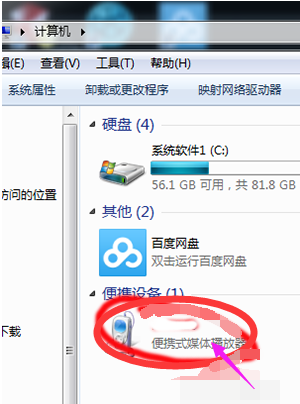 华为 华为
