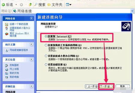 本地连接 本地连接