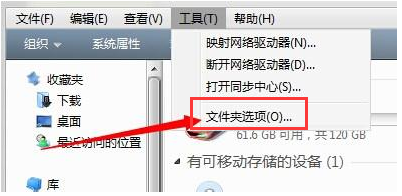 显示文件夹 显示文件夹