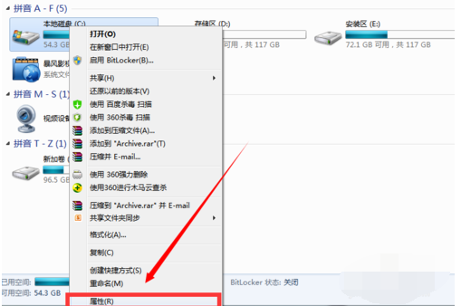 电脑反应慢 电脑反应慢
