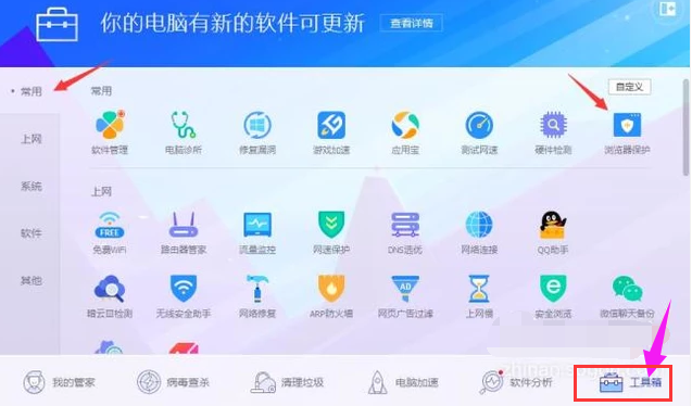 默认浏览器 默认浏览器