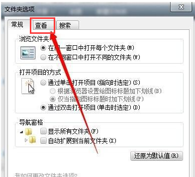 显示文件夹 显示文件夹