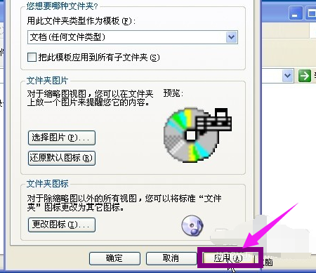 图标 图标