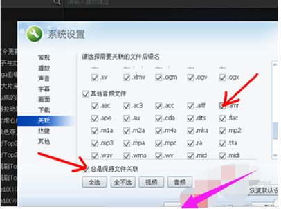 打开amr 打开amr