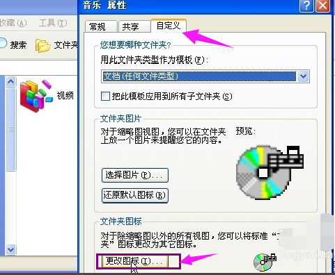 图标 图标
