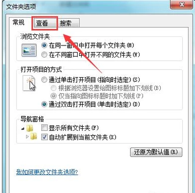 电脑文件夹 电脑文件夹