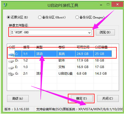 U盘 U盘