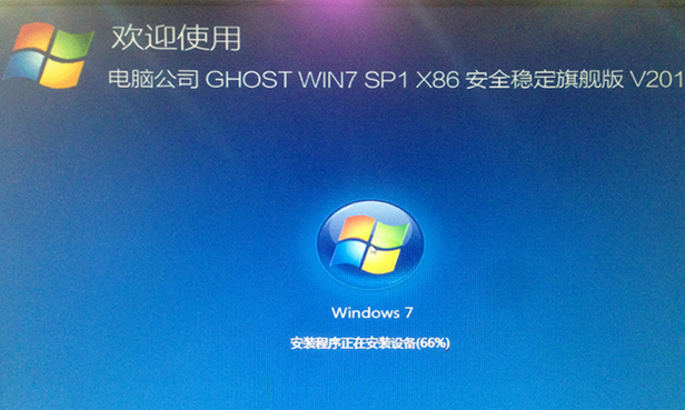 1502519938104954.png 32位win7系统如何安装