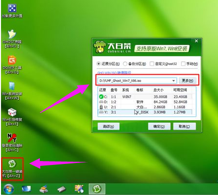 win7 win7