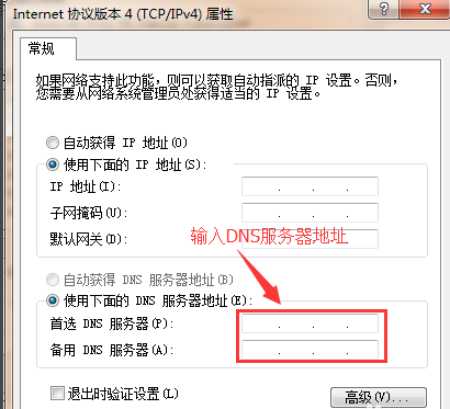 IP地址 IP地址
