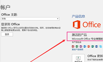 办公软件 办公软件