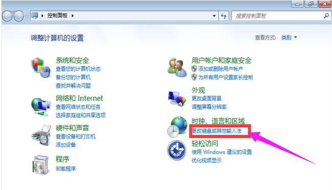 语言栏 语言栏