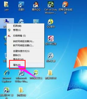 远程桌面 远程桌面