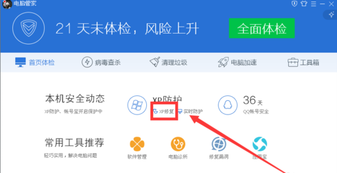 1502694068984782.png 电脑花屏怎么办