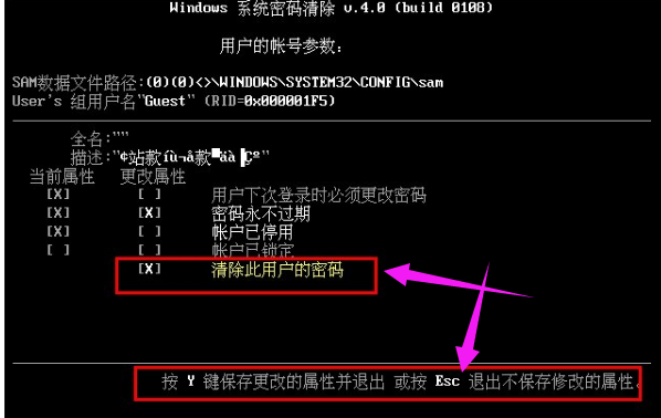 忘记密码 忘记密码