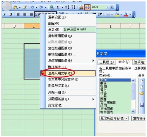 快捷键 快捷键