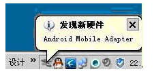 连接电脑 连接电脑
