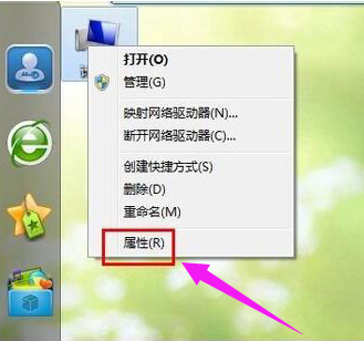 系统还原 系统还原