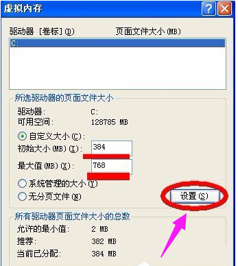 虚拟内存 虚拟内存