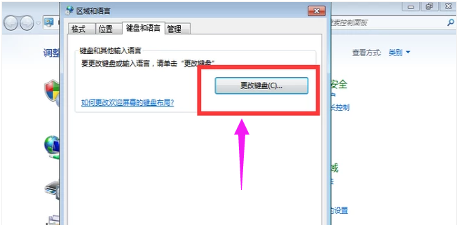 语言栏不见了 语言栏不见了