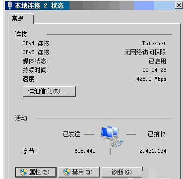 连接电脑 连接电脑