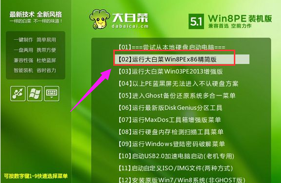 win7 win7