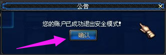 dnf dnf