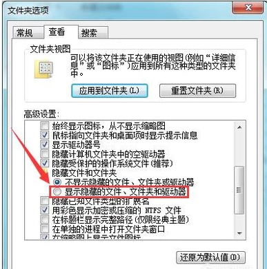隐藏文件夹 隐藏文件夹
