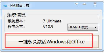 办公软件 办公软件