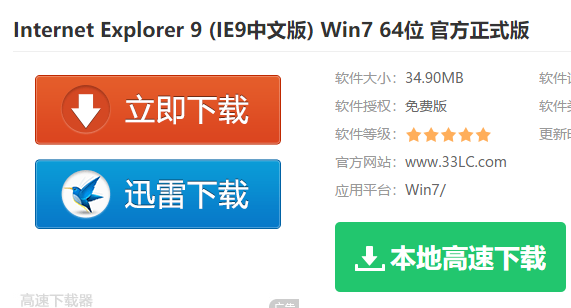 win7 win7