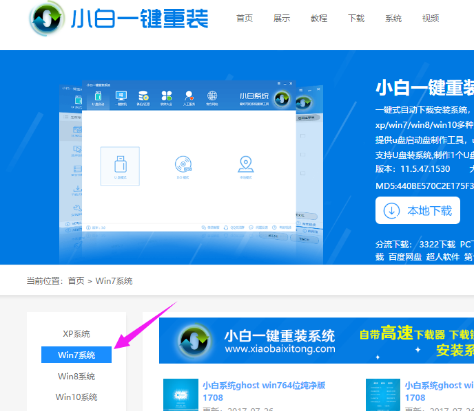 系统 系统