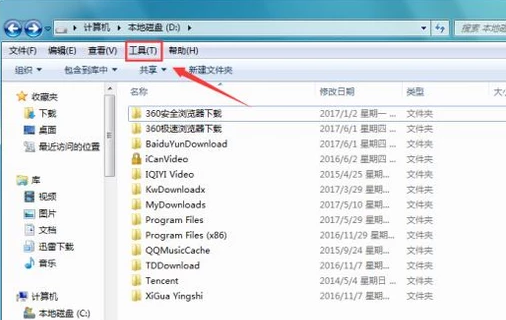 隐藏文件夹 隐藏文件夹
