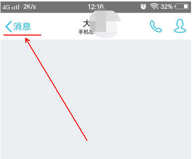 qq qq