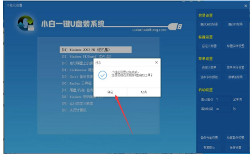 磁盘读取错误 磁盘读取错误