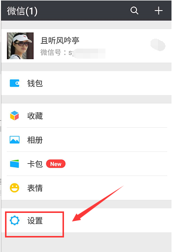 清理缓存 清理缓存