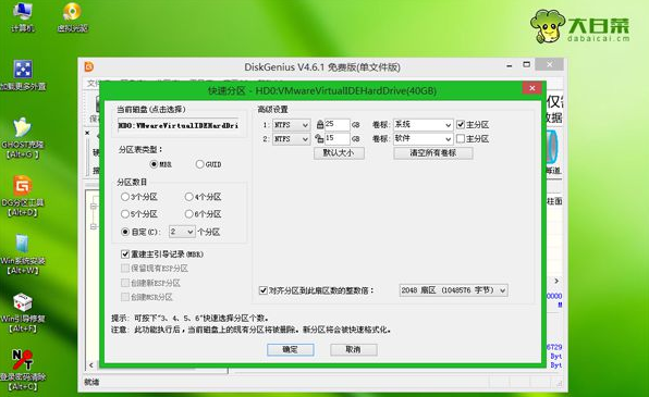 32位 32位