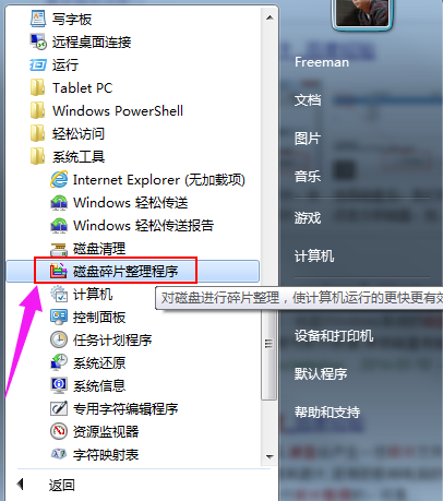 电脑性能 电脑性能