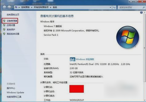网络 网络