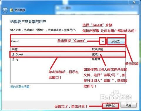 如何设置局域网 如何设置局域网