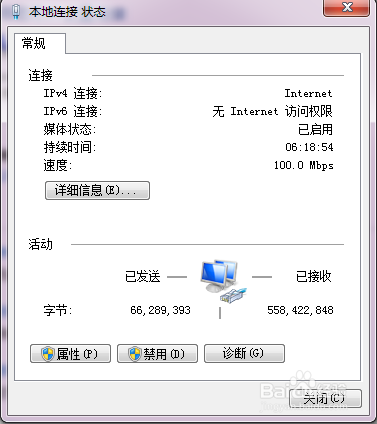 如何设置ip地址 如何设置ip地址