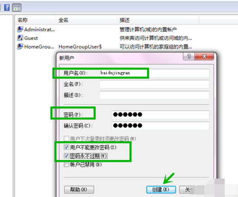 共享文件 共享文件