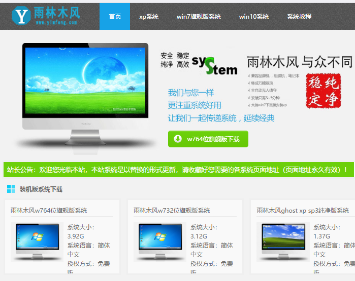 笔记本 笔记本