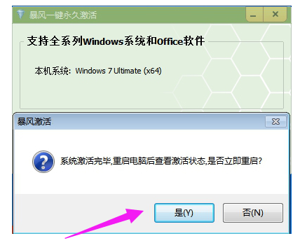 win7 win7